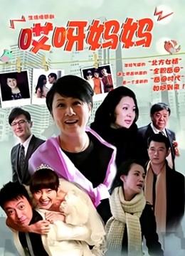 情趣婚纱私密照 女人最美的一刻[642M][3532]